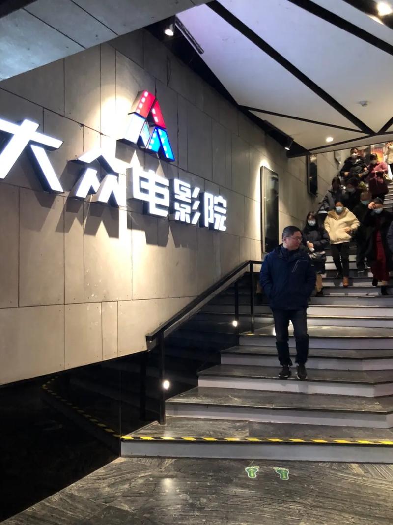半岛影院在线观看高清电影大片，电影院同款体验（长尾关键词：半岛影院在线观看、电影院同款片源、最新电影抢先看）