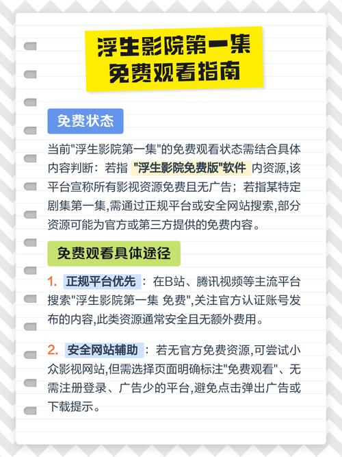 爱奇影院在线观看 - 最新电影、电视剧免费高清播放 | 爱奇艺影视大全