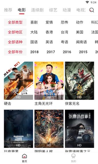 荔枝影院在线观看 - 最新热播电影电视剧免费高清资源