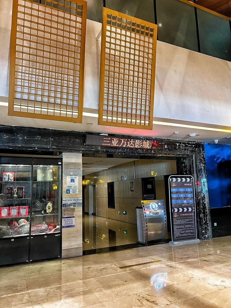 小新影院的相关介绍