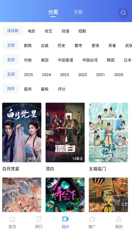 搜狐影院：最新热门电影在线观看，高清正版免费追剧首选平台