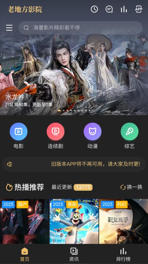 红豆影院在线观看热播影视剧，高清无广告畅享追剧新体验