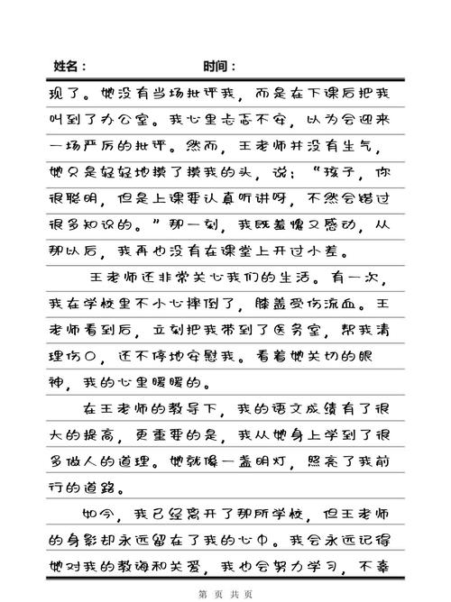 一边揉一边摸视频的相关介绍