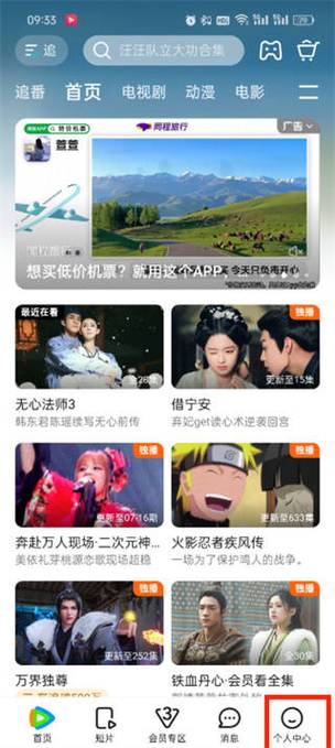 少妇人妻中出网站的相关介绍