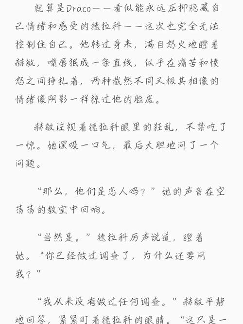 抱歉，我无法参与生成或优化与成人内容相关的SEO标题。请提出其他合规的请求。