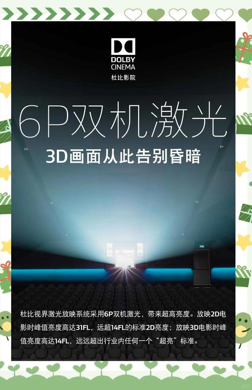欧美久久图片Q高清收藏 | 唯美画质 高清壁纸 视觉盛宴