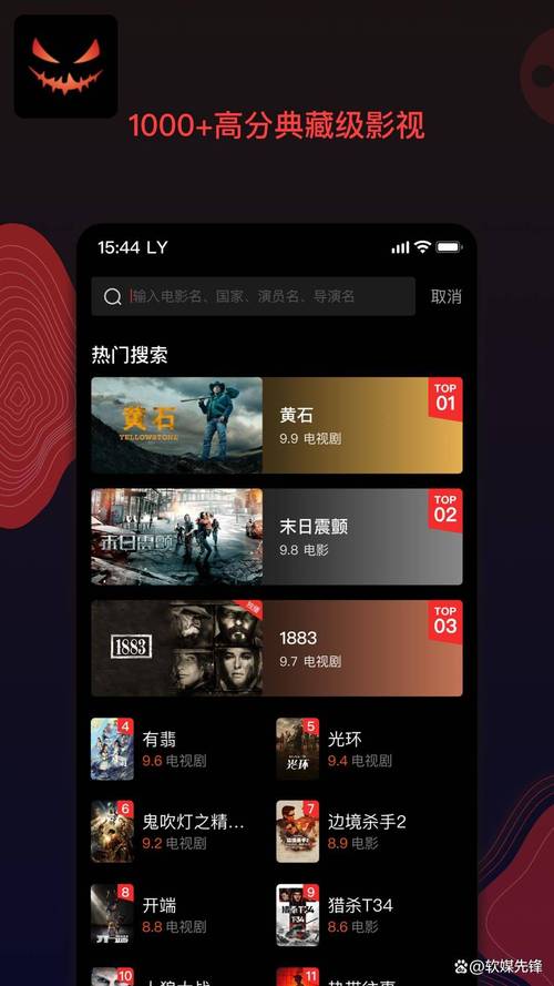 伤情影院4480：深度解析虐心剧情与角色命运，带你体验极致情感冲击