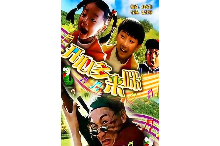 欧美日韩精品人妻的相关介绍