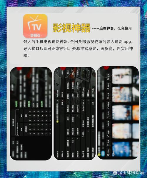 极速追剧神器 | 手机免费观影APP推荐 | 高清无广告影院