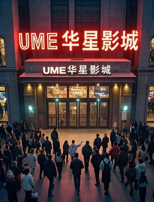 eeuss影院直达新入口 | 2025最新观影通道 | 高清影视在线观看 | 无需下载秒播