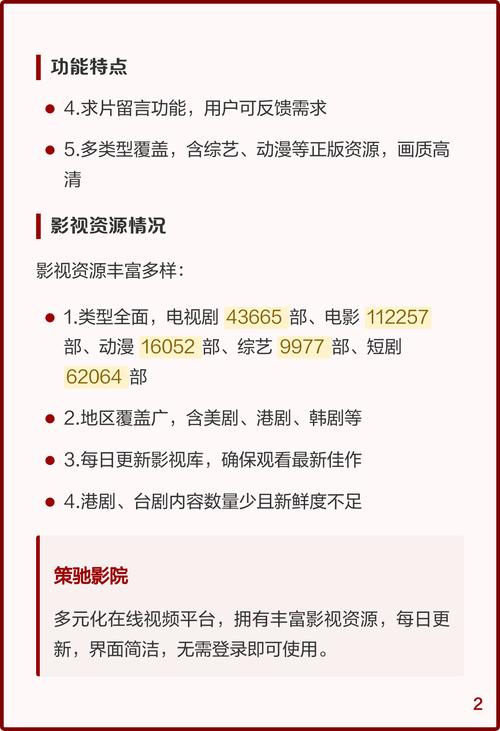 午夜家庭影院私藏片单｜深夜宅家必看悬疑惊悚电影推荐｜沉浸式家庭观影氛围感打造指南