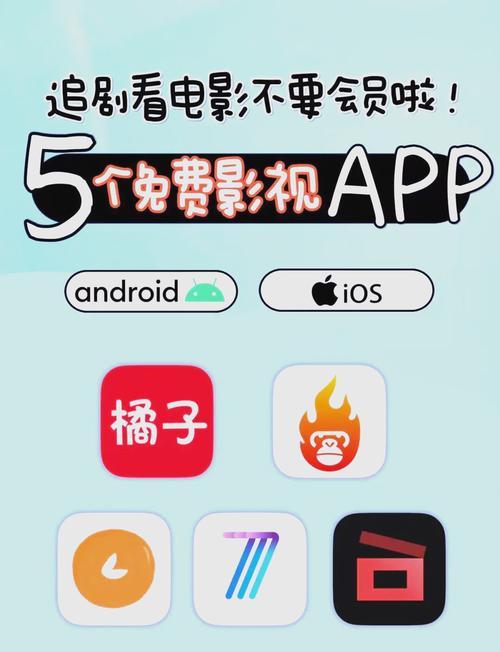 午夜影院app在线观看 - 免费高清影视资源、最新电影电视剧在线追剧平台