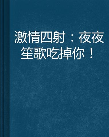 警花处女的相关介绍