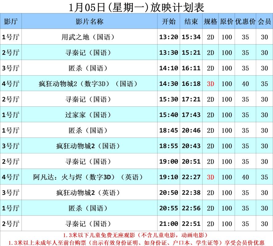 电影院3D眼镜推荐：观影必备，提升3D沉浸感体验（长尾关键词：电影院3D眼镜、3D眼镜通用款、3D电影配件）