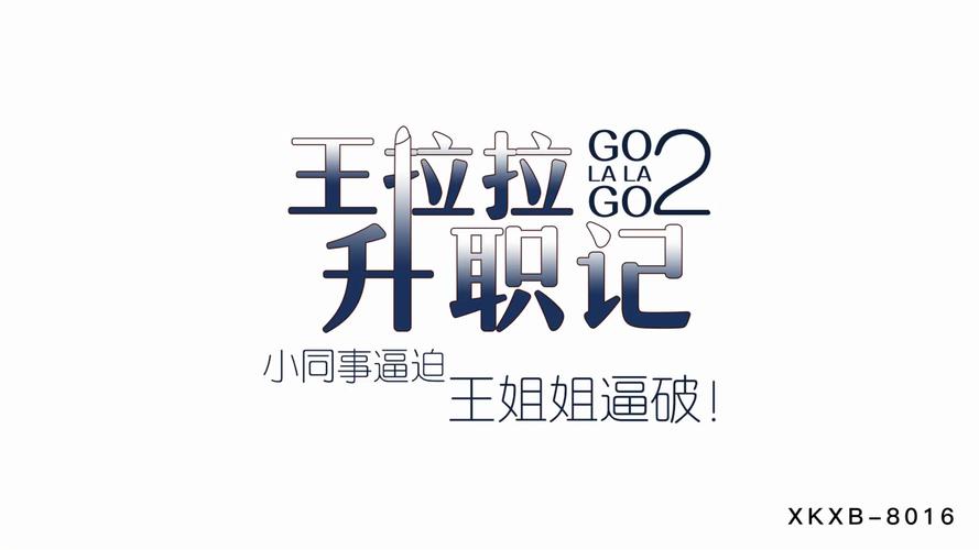 未来影院2k2k私人影咖：沉浸式2K高清观影体验与主题包厢推荐