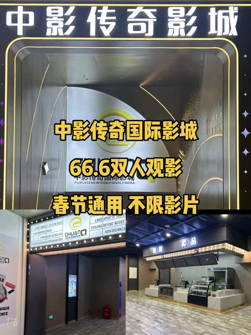 杭州影院观影指南 | 2025热门新片排片、IMAX巨幕推荐、情侣约会必选