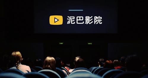 好看影院在线观看 - 2024最新电影电视剧免费追剧平台，高清无广告