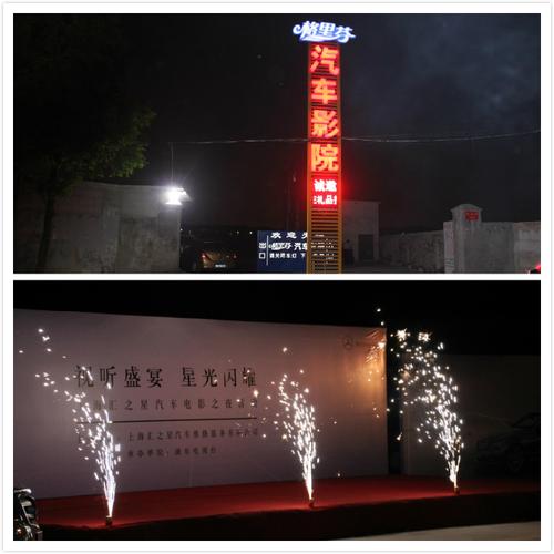 张家界电影院的相关介绍