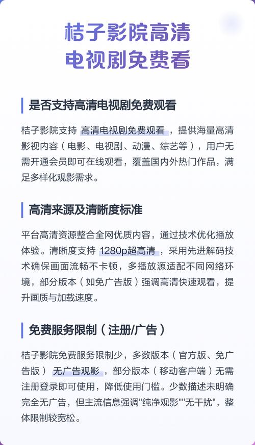桔子影院午夜视频推荐：深夜必看的悬疑惊悚片单，胆小慎入（午夜影院/午夜视频/深夜观影指南）