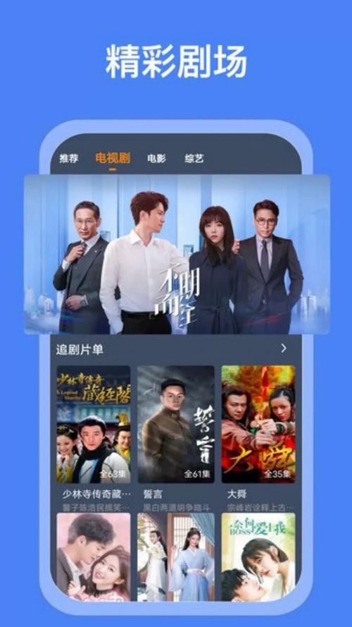 大师兄影院在线观看免费高清 | 最新电影电视剧资源 | 大师兄影院追剧神器