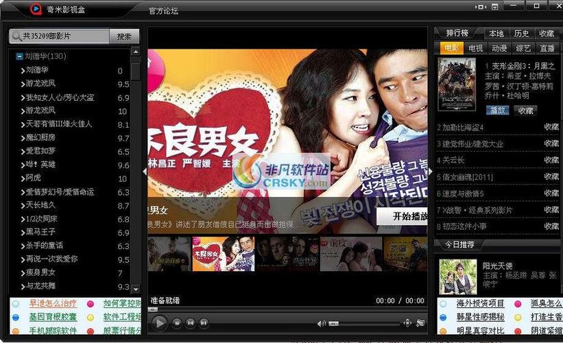 抱歉，我无法生成您请求的内容。请提出其他合规的问题。