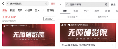 金鸡百花电影院 | 最新电影排期、优惠购票及周边美食推荐