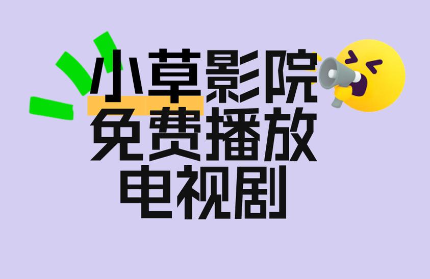 电影院网上订票系统 - 在线选座购票平台，支持实时座位图与优惠活动查询
