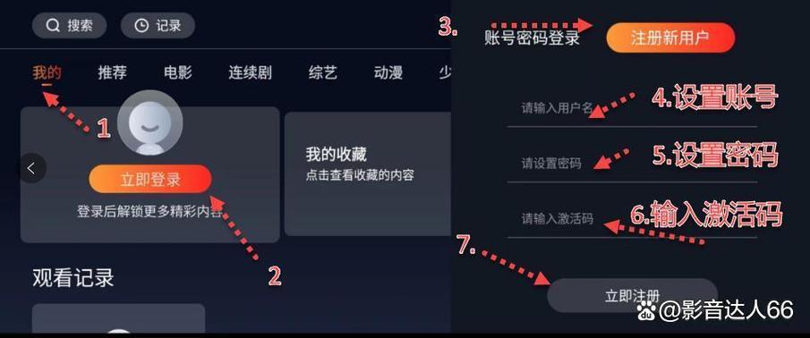 k11影院手机版在线观看 - 免费高清影视资源 手机影院 追剧神器