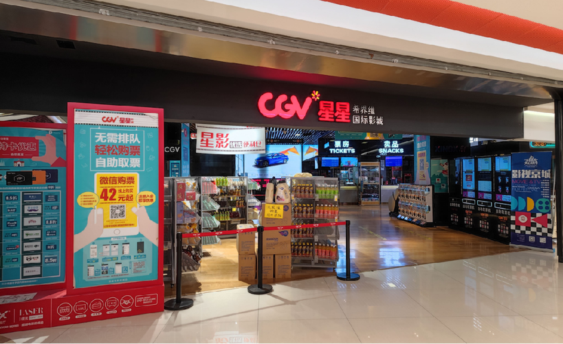 青苹果影院yy6090免费在线观看最新电影电视剧，高清无广告追剧神器