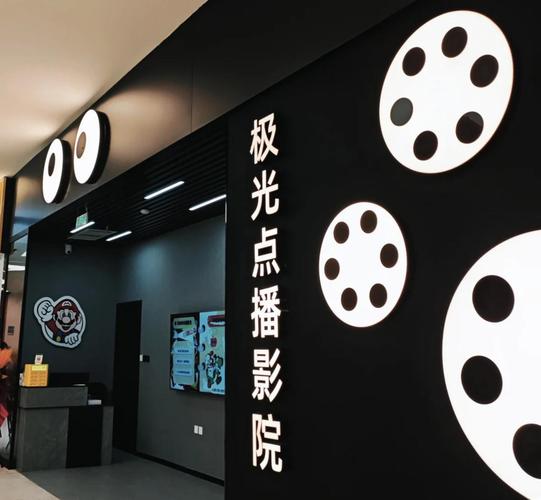 神马手机影院未来影院：畅享未来观影新体验，长尾关键词涵盖高清影视资源、智能推荐算法、跨屏无缝播放。
