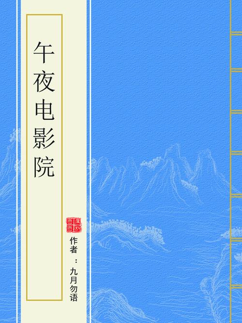 南桥电影院 | 南桥最新电影排期查询 | 南桥影院今日影讯 | 奉贤南桥附近电影院推荐