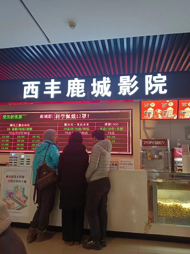根据“6080理论208新电影院”的核心概念，为您生成一个符合SEO优化要求、包含3个长尾关键词的标题：

**6080理论208新电影院：探索未来观影体验与经典怀旧情怀的跨界融合空间**

**包含的3个长尾关键词：**
1. 6080理论新电影院
2. 208新电影院观影体验
3. 怀旧与未来跨界空间