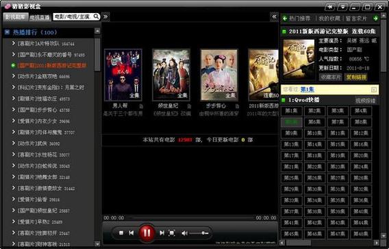 午夜影院7cdy在线观看 | 最新影视资源 | 高清免费播放平台