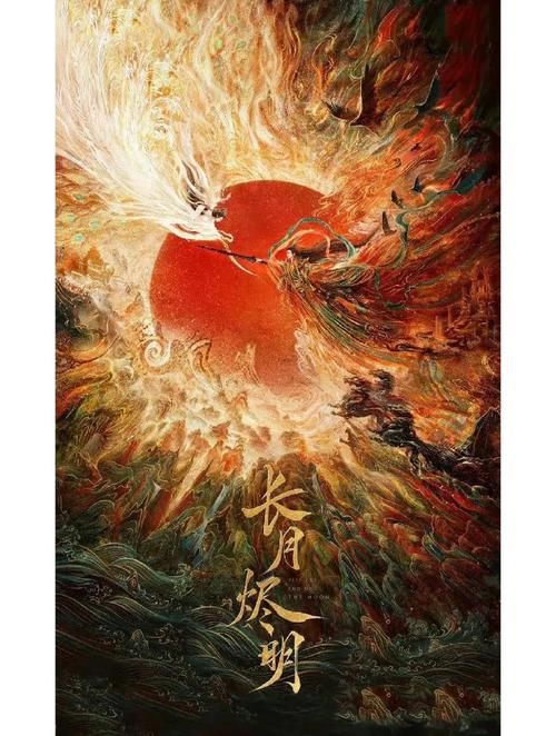 长月烬明电视剧策驰影院在线观看:罗云熙白鹿虐恋仙侠剧全集免费高清资源