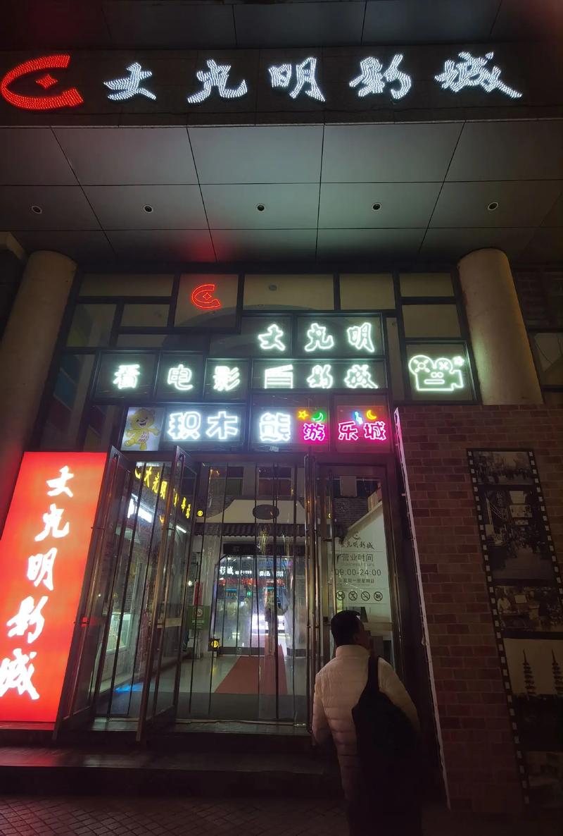 老湿电影院体检区：2024最新观影体验测评与健康观影指南，影院环境舒适度全方位评估