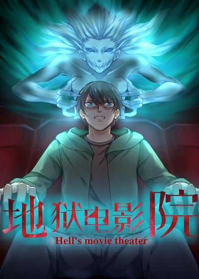 嘉兴电影院最新排片指南 | 嘉兴热门电影推荐 | 嘉兴IMAX观影体验