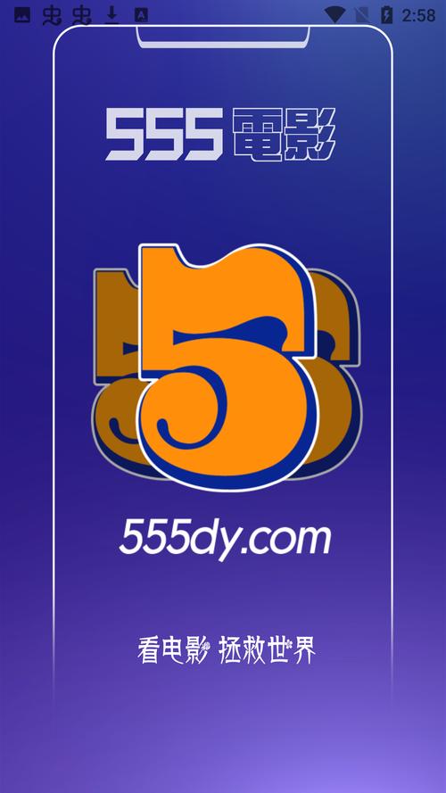神马影院第九影院yy6080在线观看 - 最新高清热播电影电视剧免费追剧平台