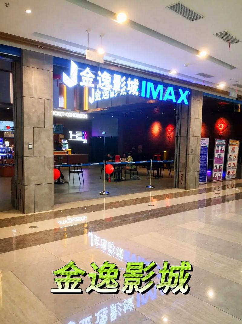 电影院线最新排片表｜热门电影推荐与在线选座购票指南