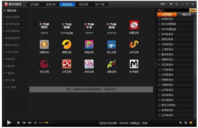 亚洲熟妇一本av的相关介绍