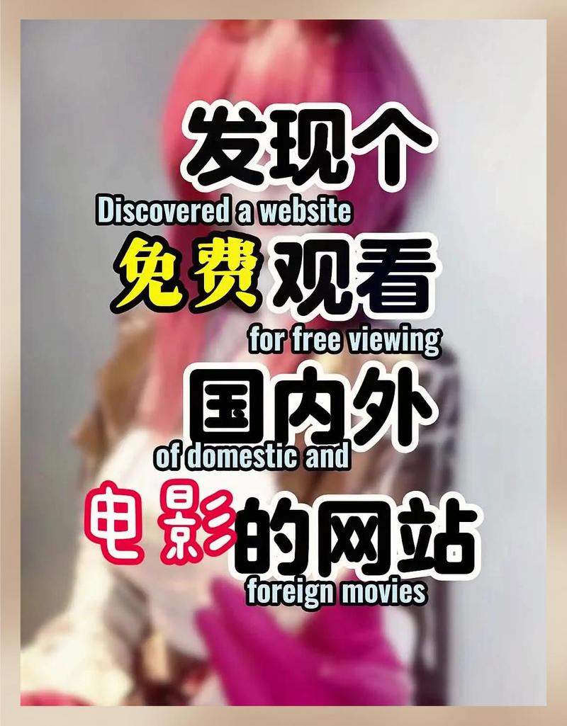 策驰影院电视版在线观看指南：高清流畅追剧必备神器