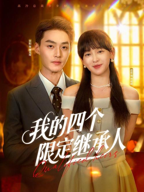 第一次的巨乳人妻的相关介绍