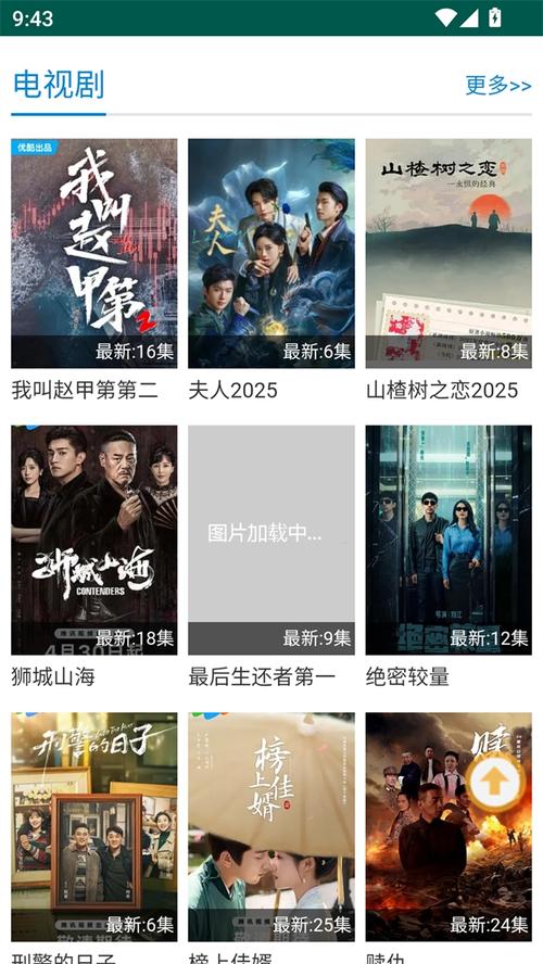 成都影院大全｜最新排片查询｜热门影城推荐｜成都看电影首选指南
