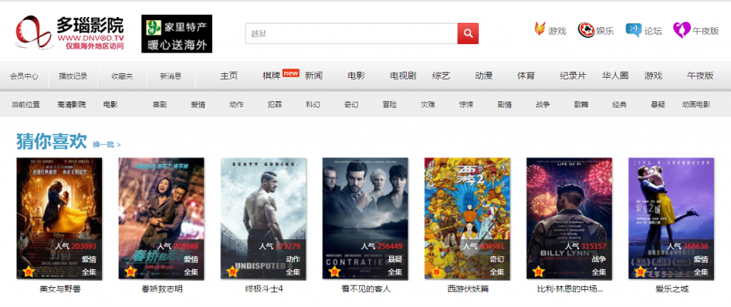 王朝影院在线观看最新热门电影电视剧，高清画质畅享追剧体验