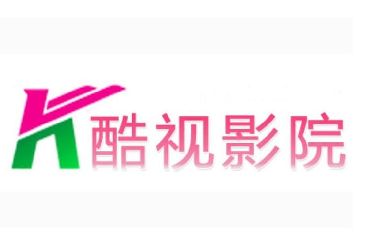 根据九酷影院生成的SEO标题：**九酷影院最新电影免费在线观看 - 高清无广告追剧神器推荐**（长尾关键词：最新电影免费在线观看、高清无广告追剧、九酷影院推荐）