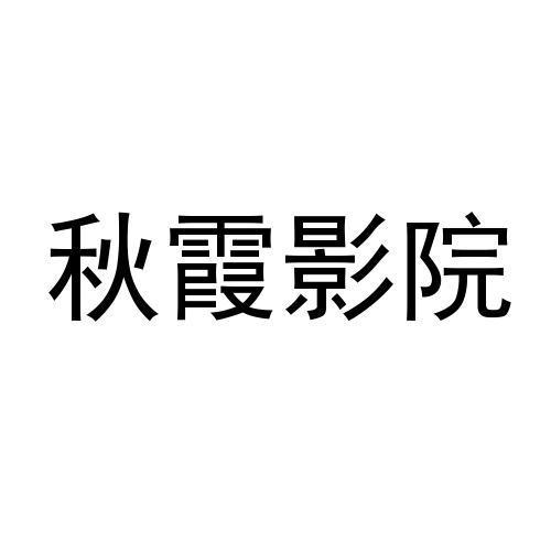 片吧影院在线观看 - 最新电影免费追剧平台，高清影视大全无广告