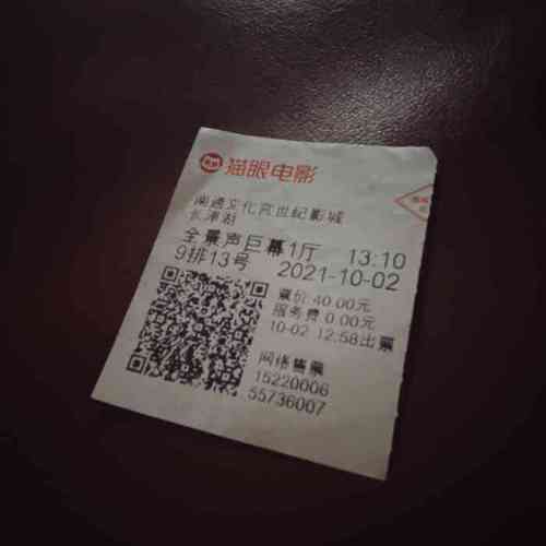 男人影院App安装指南 - 最新版下载、安卓/苹果安装步骤与常见问题解决