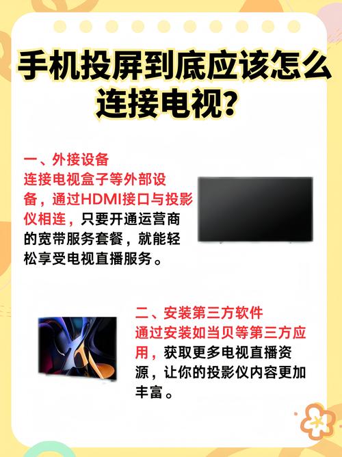 2828手机影院看免费高清大片:在线追剧无广告,畅享海量影视资源