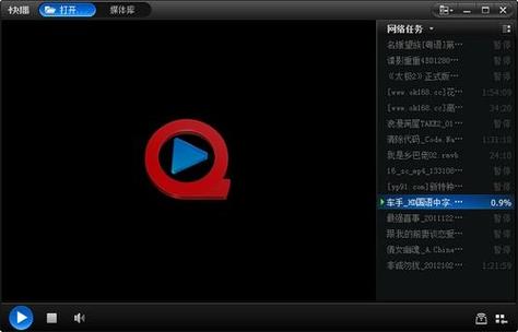 广清影院最新影讯排片表 | 广清影院今日放映 | 广清影院票价优惠活动