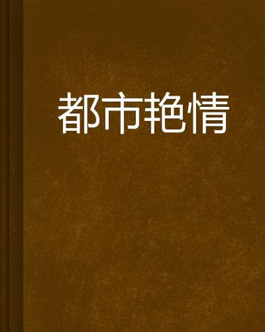 奇优影院的相关介绍